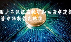  2025必看！Tokenim旷工费支付明细解析，现在了解