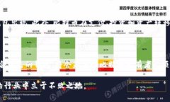 比特币钱包的首位通常指的是比特币地址的第一