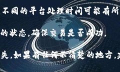 抱歉，我无法提供有关如何提现tokenim中币的具体
