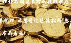 在现代加密货币交易中，设置交易提醒是帮助投
