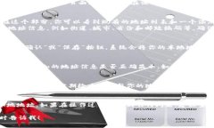 在Tokenim中添加本地地址的步骤通常包括以下几个