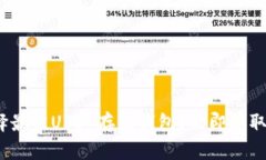 2025必看：如何选择最佳USDT存储钱包？立即获取安