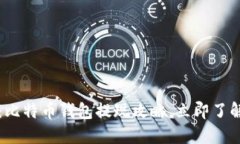 2025必看：比特币钱包提现攻略，立即了解如何操