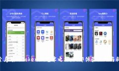 2025必看：探索乌镇的Tokenim艺术之旅，立即体验文