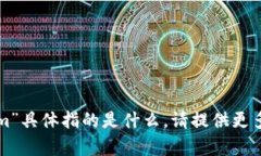抱歉，我不是很清楚你所说的“tokenim”具体指的