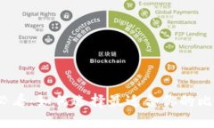 2017年必看：如何选择最适合你的比特币钱包