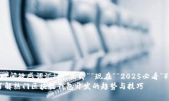 思考一个的，加入时间敏感词汇（如“立即”“