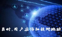   2025必看：虚拟币钱包标识格式全解，助你轻松