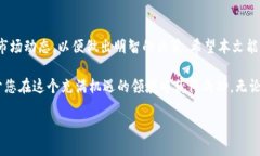 在数字货币交易中，USDT（Tether）作为一种稳定币