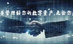 为了帮助你更好地理解如何在 IM 钱包中进行 US