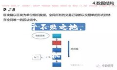   以太坊钱包多久解锁一次？2025必看指南！ /