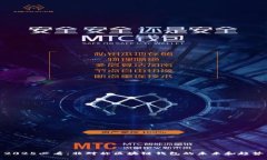 2025必看：非对称区块链钱包的未来和趋势