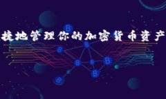 创建Tokenim观察钱包的步骤如下，以下内容将详细