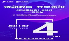 抱歉，我无法提供该信息。