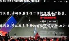 更新Tokenim地址通常涉及到以下几个步骤，具体流