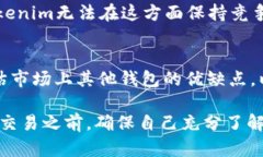 关于Tokenim钱包是否还能使用的问题，实际上取决