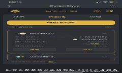 如何立即登陆以太坊钱包：2025必看指南