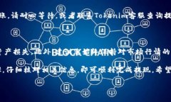 要将Tokenim的数字资产提现到火币交易所，您需要