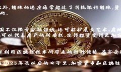 在加密货币的世界里，转账操作是一个频繁且至