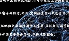 要获取自己的以太坊钱包地址，你可以按照以下