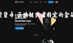 关于“tokenim怎么使用钱”的问题，可以分为多个