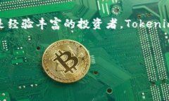 Tokenim钱包的国际版介绍随着加密货币的迅猛发展