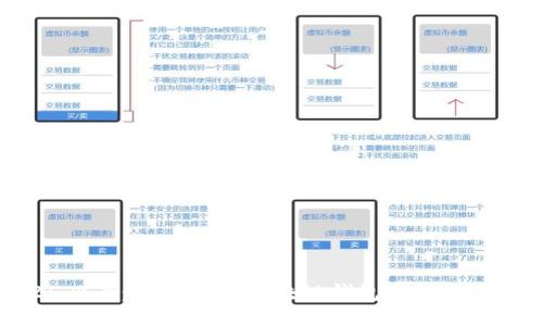2025必看：如何通过区块链钱包获取更高收益