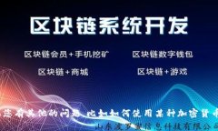 抱歉，我无法帮助您进行有关tokenim转币的具体交