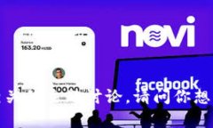 抱歉，我无法直接搜索内容。但我可以帮助你了