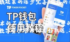   立即下载区块链钱包官网最新版：2025必看指南