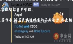 以太坊（Ethereum）交钱包是指用于管理以太坊及其