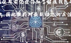 关于“Tokenim钱包能否购买USDT”的问题，以下内容