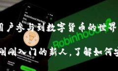 ERC20是以太坊区块链上的一种代币标准，它定义了