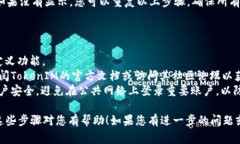 要在TokenIM上设置马蹄（通常是指马蹄图标），你
