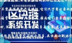 比特币钱包的大小通常与其包含的交易历史和区
