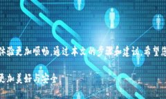   2025必看！如何安全登录以太坊钱包：币圈新手