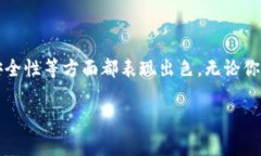 在使用TokenTokenim钱包之前，了解是否需要导入钱