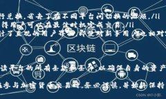 在Tokenim这类加密货币平台上兑换代币是一个相对