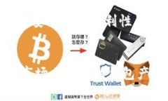   2025必看：十大最佳虚拟币数字钱包推荐 /  gua