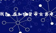 寿司（SushiSwap）是一个去中心化的交易所（DEX）