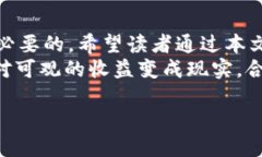 以太坊钱包怎么买比特币：2025必看指南以太坊钱