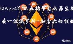 以太坊（Ethereum）本身并不是一个国家的“钱包”