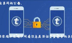 将USDT（Tether）提到个人钱包是一项相对简单的操