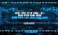 如何查询虚拟币钱包：一站式指南在数字货币的