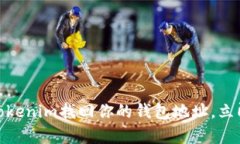2025必看：如何在Tokenim找回你的钱包地址，立即恢