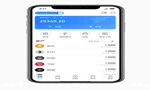 2025必看：虚拟币电子钱包海关备案指南，立即掌握合规经营之道！