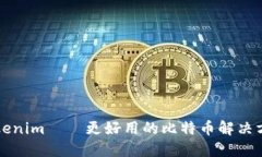 2025必看：Tokenim——更好用的比特币解决方案，立