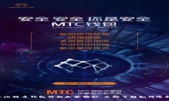 2025必看：10年比特币钱包价格走势揭秘，立即了