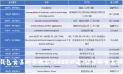 以太坊钱包交易时长揭秘：2025必看，让你的交易