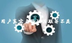 # 区块链钱包能查出本人名么？在当今数字经济快